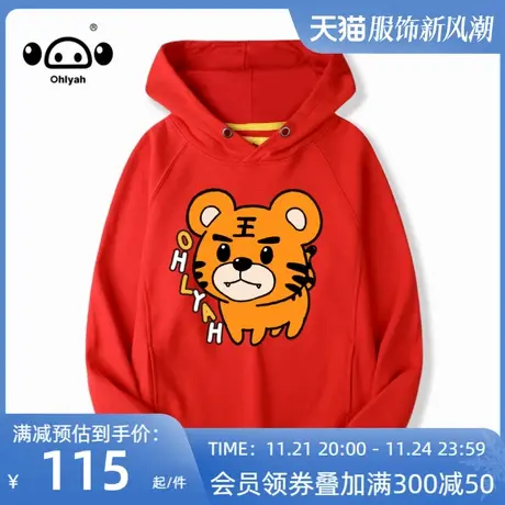 Ohlyah经典秋冬五色纯棉基础印花logo连帽宽松卫衣女中性情侣帽衫图片