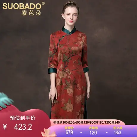 断码特价香云纱长款旗袍2023春夏款高开叉真丝桑蚕丝复古连衣裙商品大图