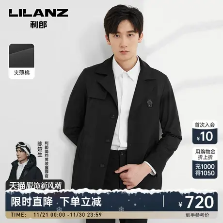 【夹薄棉】利郎官方 中长款风衣男士休闲翻领2023秋季新款外套男图片