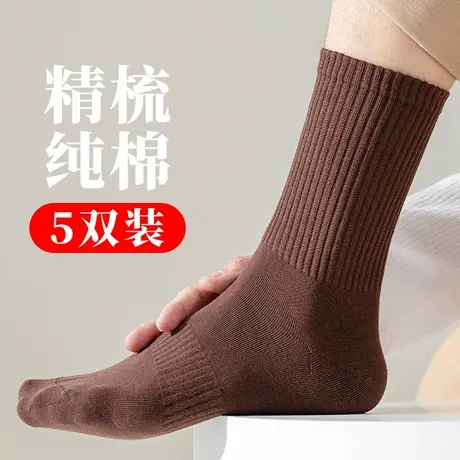 袜子男纯棉中长筒高腰秋冬款秋季全棉娃子咖啡棕色青少年大童学生商品大图
