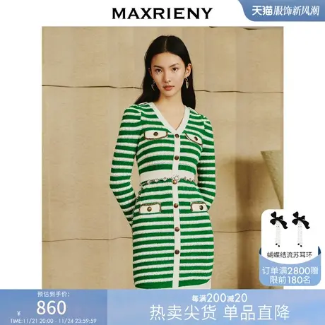 [买4免1]MAXRIENY绿白撞色条纹毛织裙秋冬连衣裙复古图片