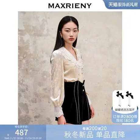 [买4免1]MAXRIENY复古宫廷风丝绒衬衫23早秋奢华感蕾丝披肩领上衣商品大图
