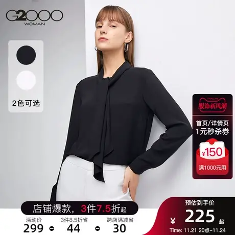 G2000女装春季新款休闲衬衫雪纺垂感飘带设计气质法图片