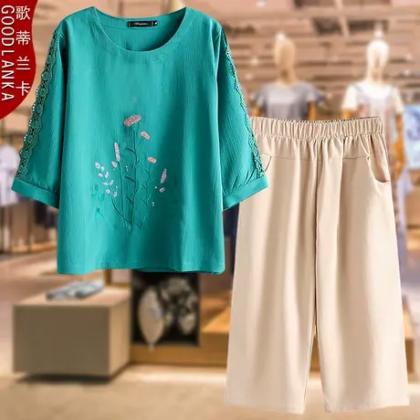 中年妈妈夏装短袖t恤两件套大码宽松洋气绣花妈妈蕾丝边休闲套装图片