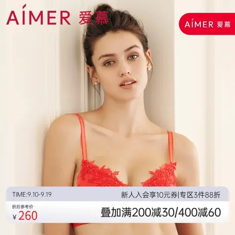 爱慕臻美3/4连体无托中厚模杯洞洞文胸AM173191商品大图