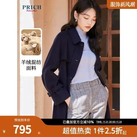 PRICH【商场同款】冬季新款韩版毛呢大衣中长款毛呢外套商品大图