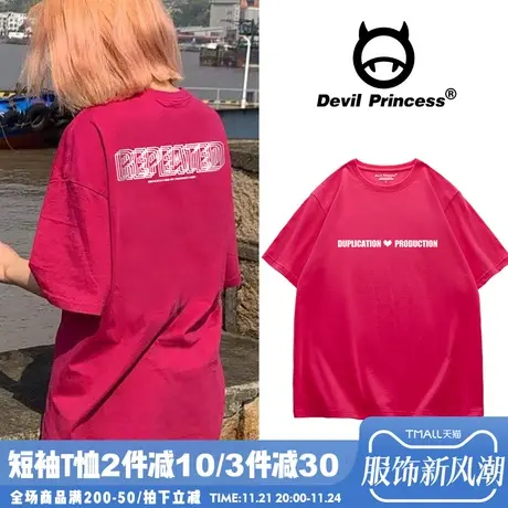 vibe宽松嘻哈原宿风火龙果色oversize慵懒风纯棉短袖T恤情侣装潮商品大图