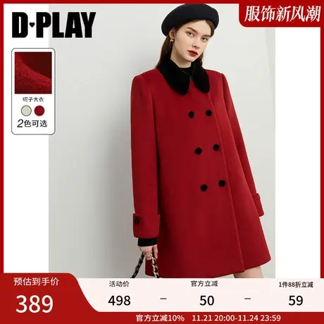 DPLAY冬新优雅复古红可爱小个子丝绒娃娃领宽松翻袖呢子大衣图片