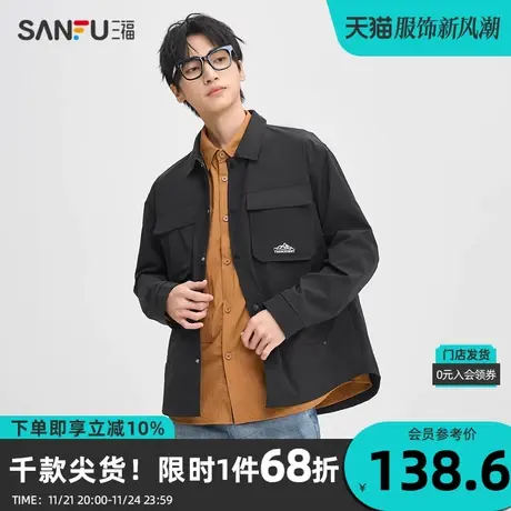 三福2023秋男士山脉印花夹克 户外时尚宽松翻领外套男475274商品大图