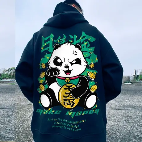 oversize潮牌熊猫加绒国潮拉链连帽外套夹克中国风大码开衫卫衣男图片