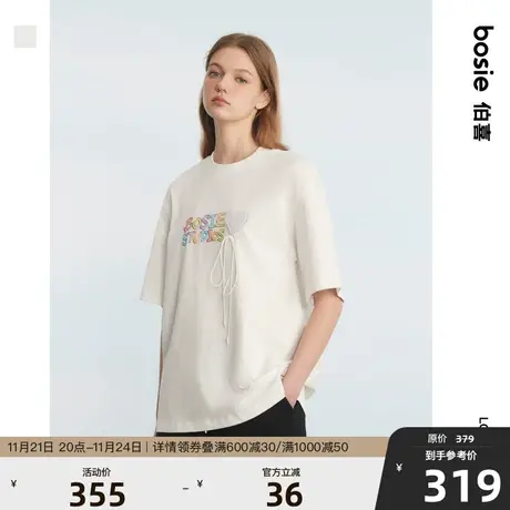 bosie2023年夏季新款短袖T恤男情侣字母气球印花炫彩标T恤女百搭商品大图