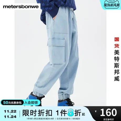 国货美特斯邦威男工装牛仔慢跑裤春秋季束脚简约舒适休闲运动长裤商品大图