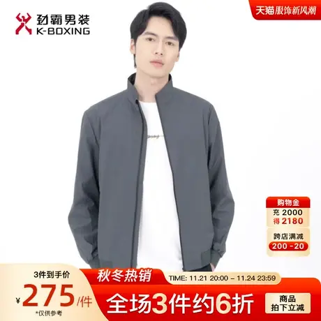 劲霸男装男士夹克春季新款立领轻薄透气帅气时尚休闲短版茄克外套商品大图