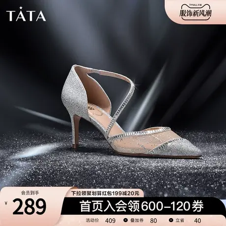 Tata他她时装凉鞋高跟鞋复古时尚尖头细跟鞋女鞋春季新款7DDI1AK2商品大图