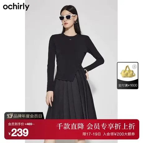 ochirly欧时力不规则长袖T恤女新款秋装圆领小众设计感上衣修身图片