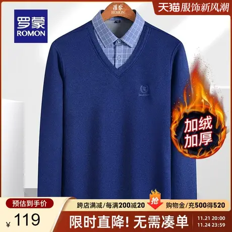 【加绒保暖】罗蒙青年男士假两件针织衫2024春秋时尚休闲厚款毛衣商品大图
