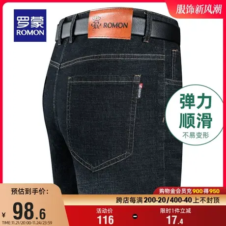 罗蒙男士牛仔裤2024春季商务百搭时尚休闲裤中青年修身弹力长裤男商品大图