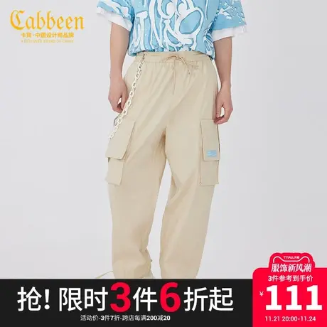 Cabbeen卡宾杏色休闲长裤潮流工装织唛系带Y商品大图