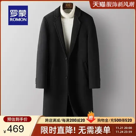 【官方正品】罗蒙过膝长款毛呢大衣男冬季新款双面呢休闲羊毛外套图片