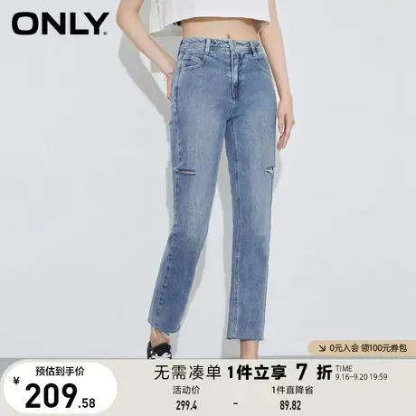 【买5免1】ONLY奥莱夏季时尚通勤高腰直筒九分裤牛仔裤女商品大图