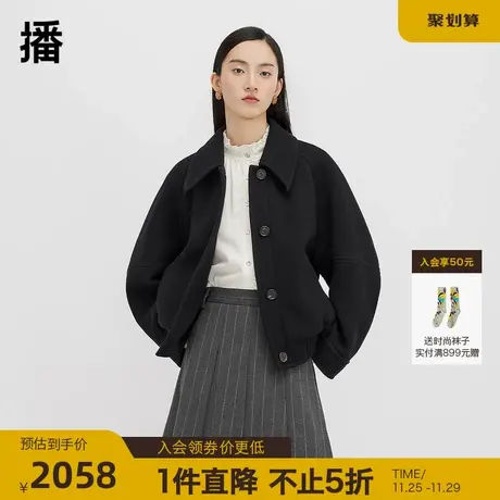 播羊毛毛呢外套女商场同款2023秋冬新款宽松短款衣服BDQ4AD1441商品大图