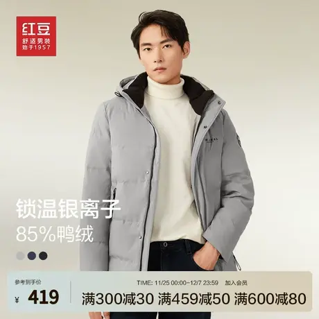 红豆羽绒服24冬季男士加厚服中青年防风时尚中长款连帽保暖外套男商品大图