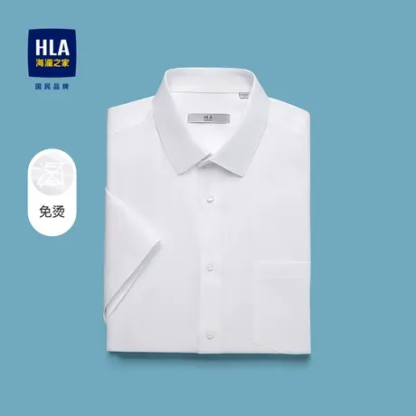 【奥莱】HLA/海澜之家2024短袖DP免烫正装衬衫男斜纹天丝衬衣男图片
