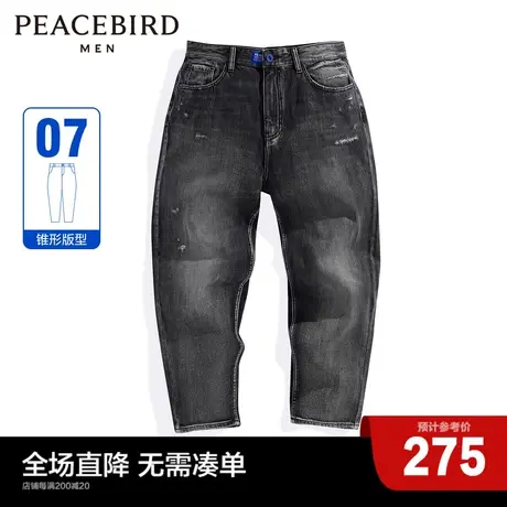 太平鸟男装 潮流休闲水洗黑色破洞牛仔裤男B3HAD1E22商品大图