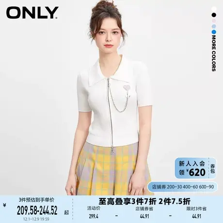 ONLY奥莱夏季甜酷休闲Polo领修身短袖针织衫女图片