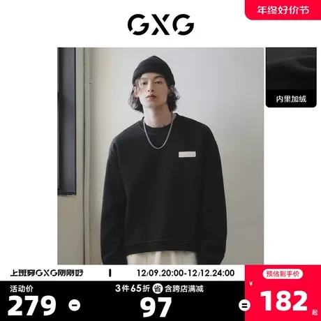 GXG奥莱 22年男装微廓版型黑色明线设计男士圆领卫衣冬季新品商品大图