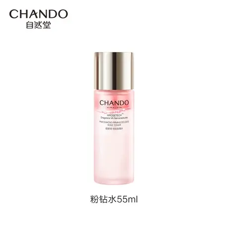 【百亿补贴】自然堂粉钻玫瑰水55ml旅行装商品大图