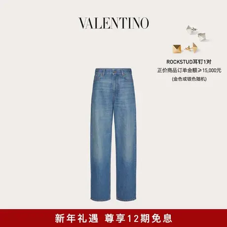 【12期免息】华伦天奴VALENTINO女士牛仔裤商品大图