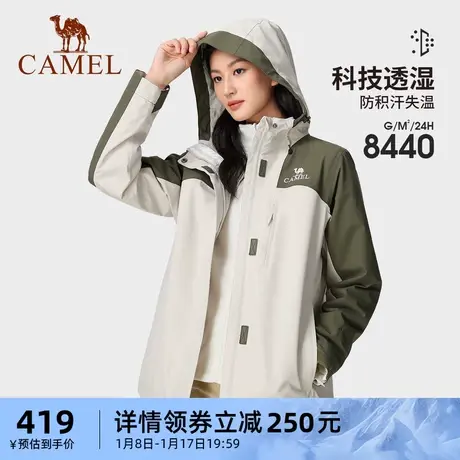 骆驼女装冲锋衣2023新款秋冬山系户外防水防风加绒外套爬山情侣款商品大图