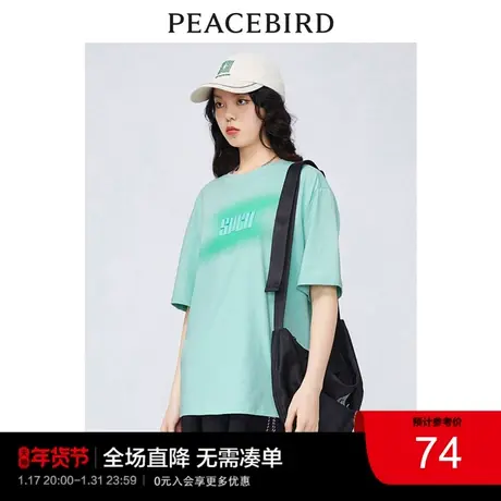 太平鸟SPCN基础针织衫ASDAC2101奥莱图片