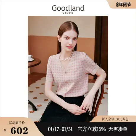 Goodland美地女装2023夏季度假风千鸟格钻扣短袖V领针织衫商品大图