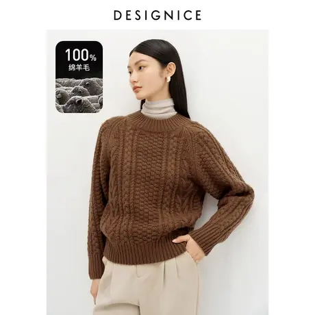 迪赛尼斯100%羊毛外穿羊毛衫冬季新款宽松简约风风风美拉德毛衣女商品大图