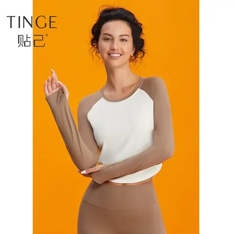 TINGE瑜伽T恤上衣女春秋季长袖普拉提速干训练服跑步健身服商品大图
