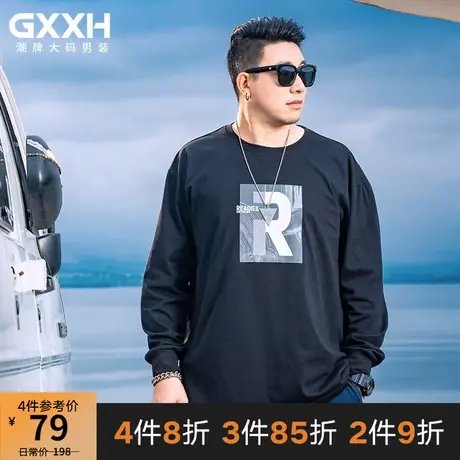 GxxH潮牌大码男装2023秋季加肥加大胖子宽松百搭休闲圆领长袖T恤商品大图