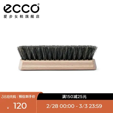 ECCO爱步鞋刷 软毛多功能清洁刷子洗鞋刷鞋专用 9088101商品大图