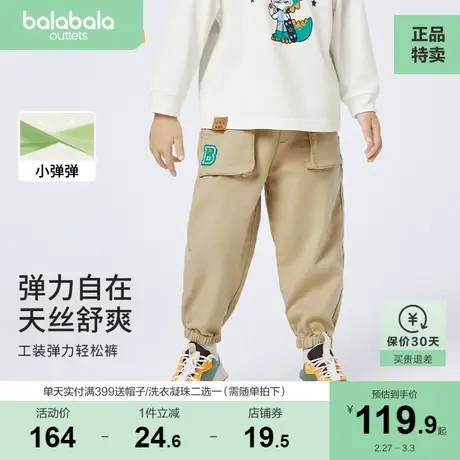 【商场同款】巴拉巴拉儿童裤子男童长裤2023新款秋装小童休闲裤潮图片