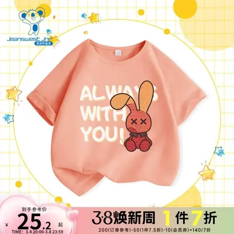 JU真维斯童装薄款纯棉可爱兔子体恤 2024春季新款女童圆领短袖T恤商品大图