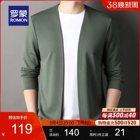 罗蒙男士时尚休闲V领开衫2024春季新款宽松百搭上衣简约纯色外套图片