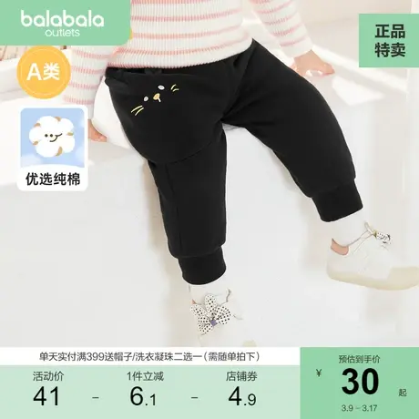巴拉巴拉女童加绒裤子儿童打底裤秋冬宝宝长裤夹棉保暖可爱充棉章商品大图