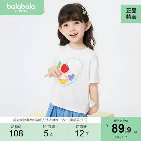 巴拉巴拉儿童T恤女童短袖小童宝宝夏装2023新款童装时尚休闲上衣商品大图
