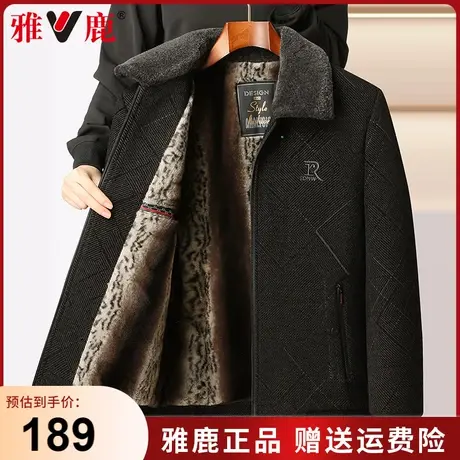 雅鹿中年爸爸装加绒加厚毛呢夹克男士秋冬季中老年雪尼尔保暖外套商品大图