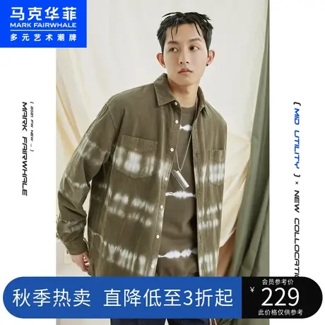 马克华菲腰果花系列长袖衬衫男士秋季新款扎染灯芯绒国潮外套图片