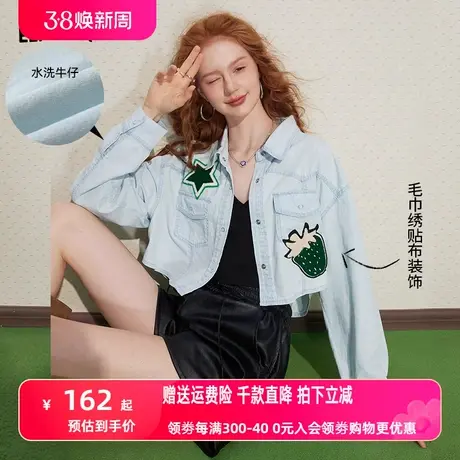 妖精的口袋美式短款牛仔衬衫女2023秋季新款小个子长袖休闲衬衣潮图片