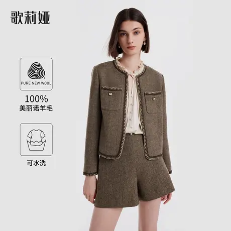 歌莉娅小香风短外套女秋冬新款咖色美丽诺羊毛外搭上衣1B9L6E040图片