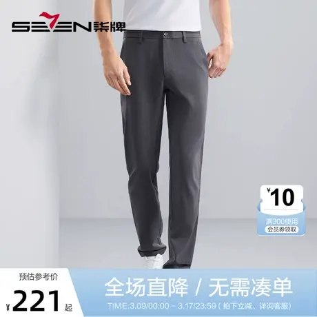 柒牌休闲长裤男2023秋冬新款商务通勤含羊毛保暖男士合体直筒裤子商品大图