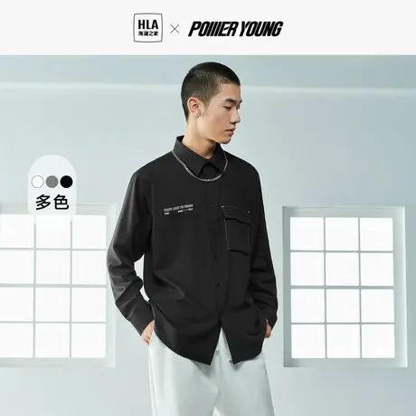 HLA/海澜之家POWER YOUNG长袖衬衫男2023秋季新款宽松休闲衬衫男图片